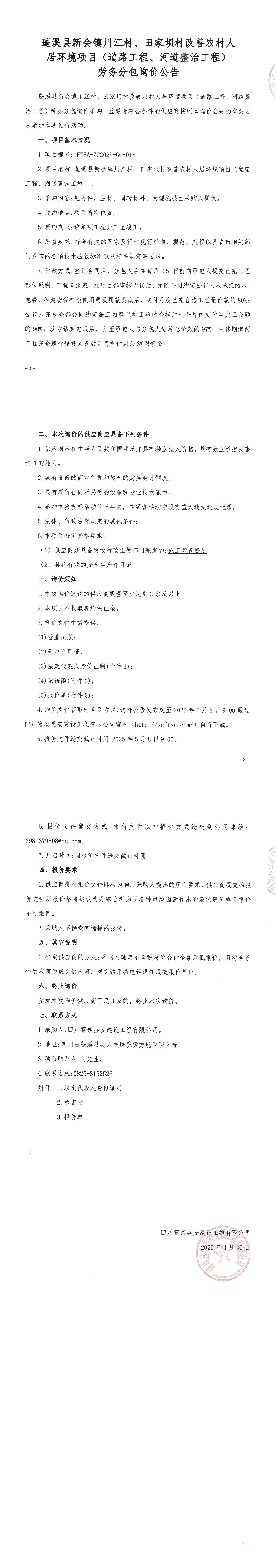 SKM_C22625043016460_00.jpg