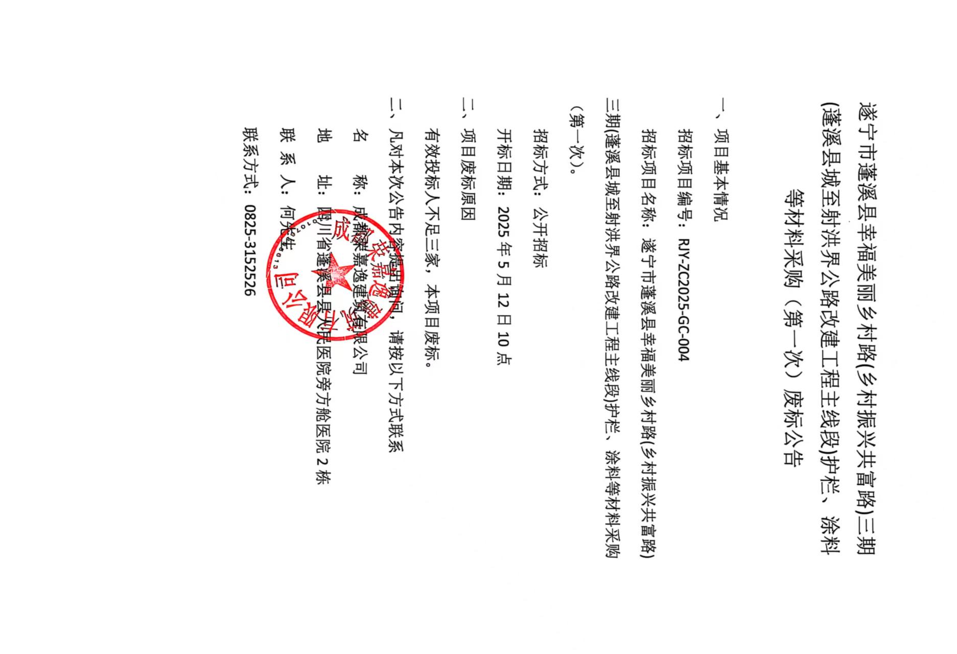 0bf63716c90c5367c603dd164878b1cc.jpg