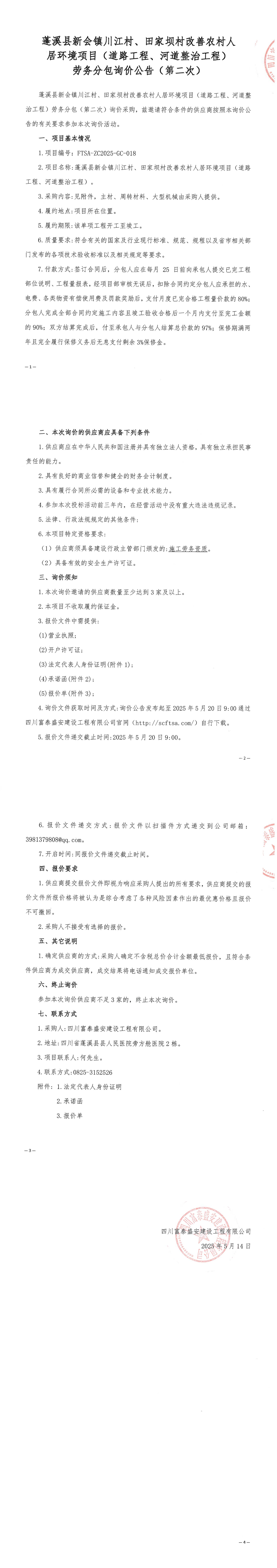 SKM_C22625051510100_00(3).jpg