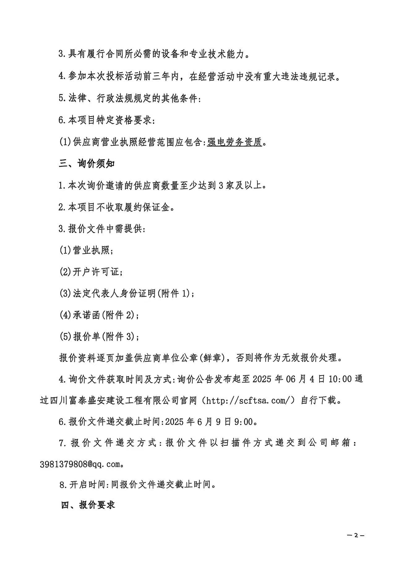67d6ba6d458af97eaebf59ee8731ef83.jpg