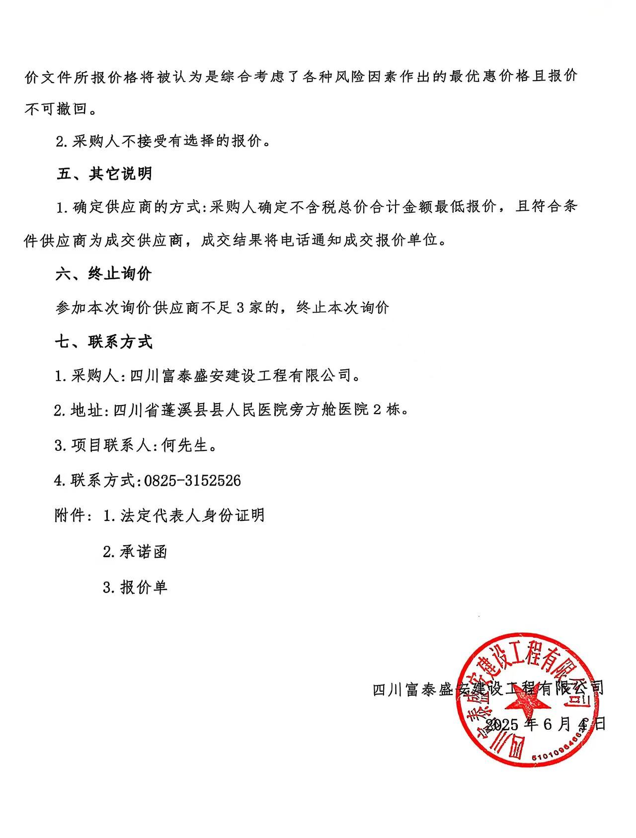 fa8abf17960eeb38b86705f271bccdda.jpg