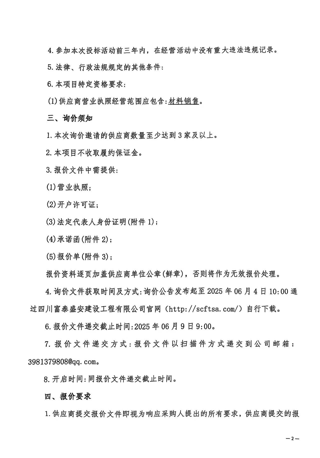 a30ab61f050d9a2ed8a27fc2b6963157.jpg