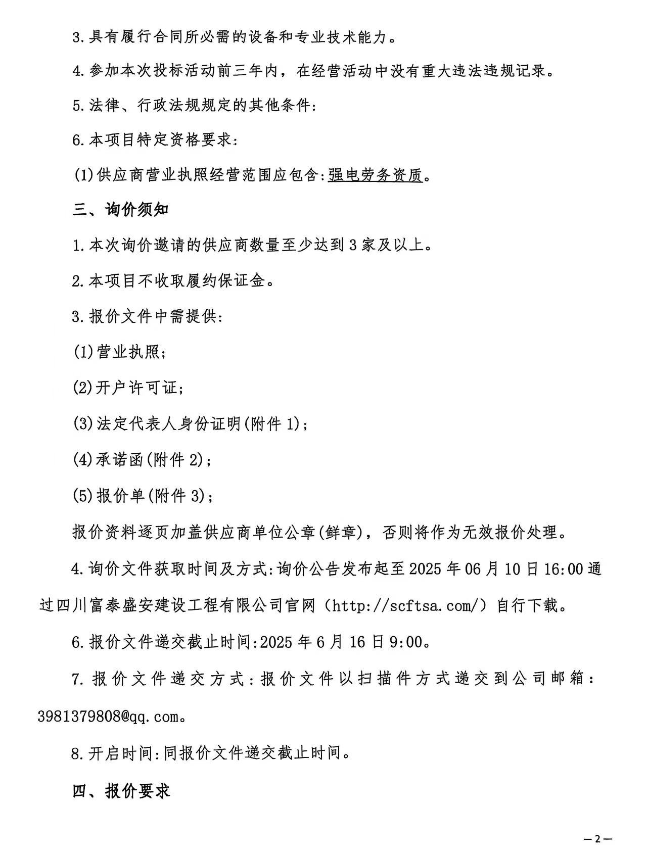 e7a8dd4dc4b0d3226ca218a57e6d7b41.jpg