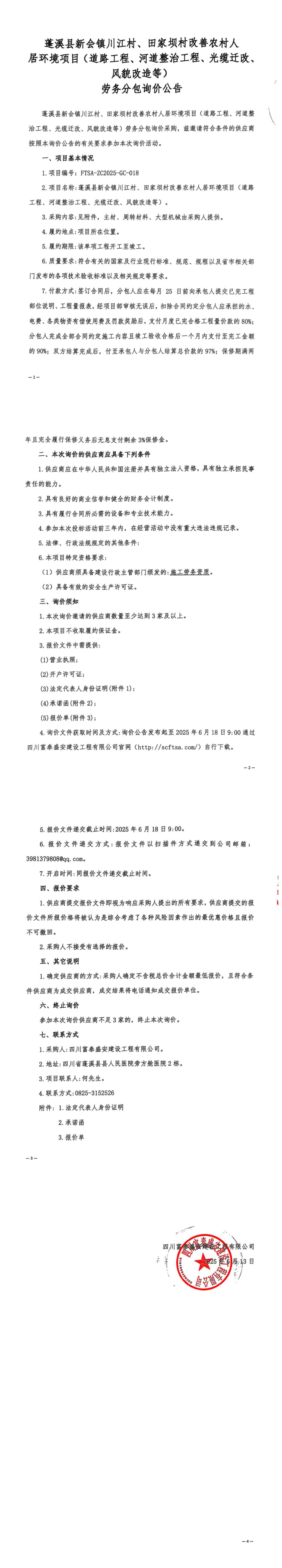 WPS拼图0.jpg
