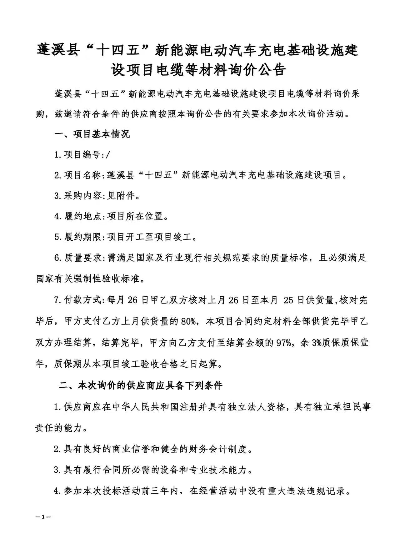 7293bad3a59f3e1b58c107a6e77e3121.jpg