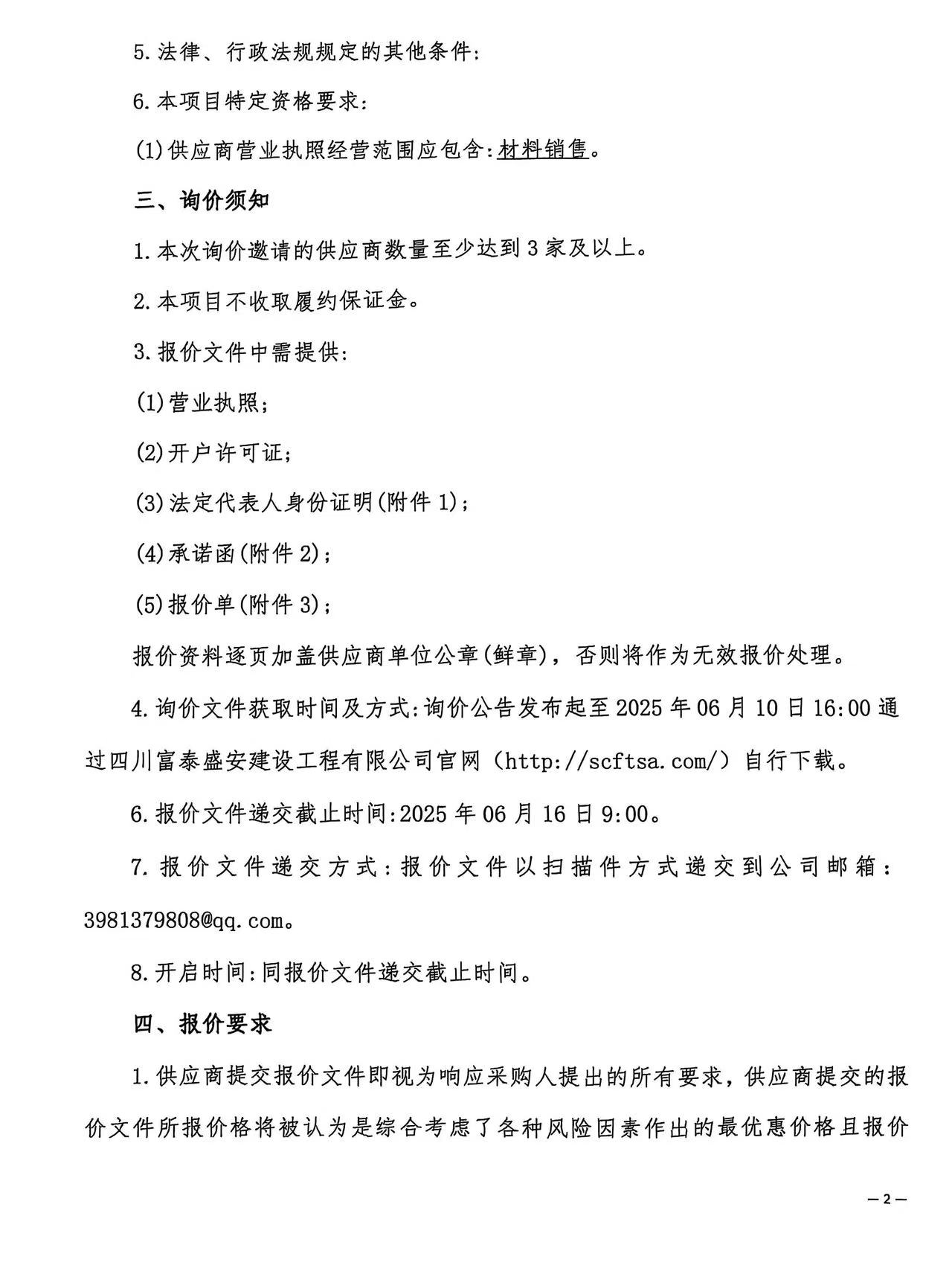 11e7240c5ed3b303b5e83b8c650ac70d.jpg