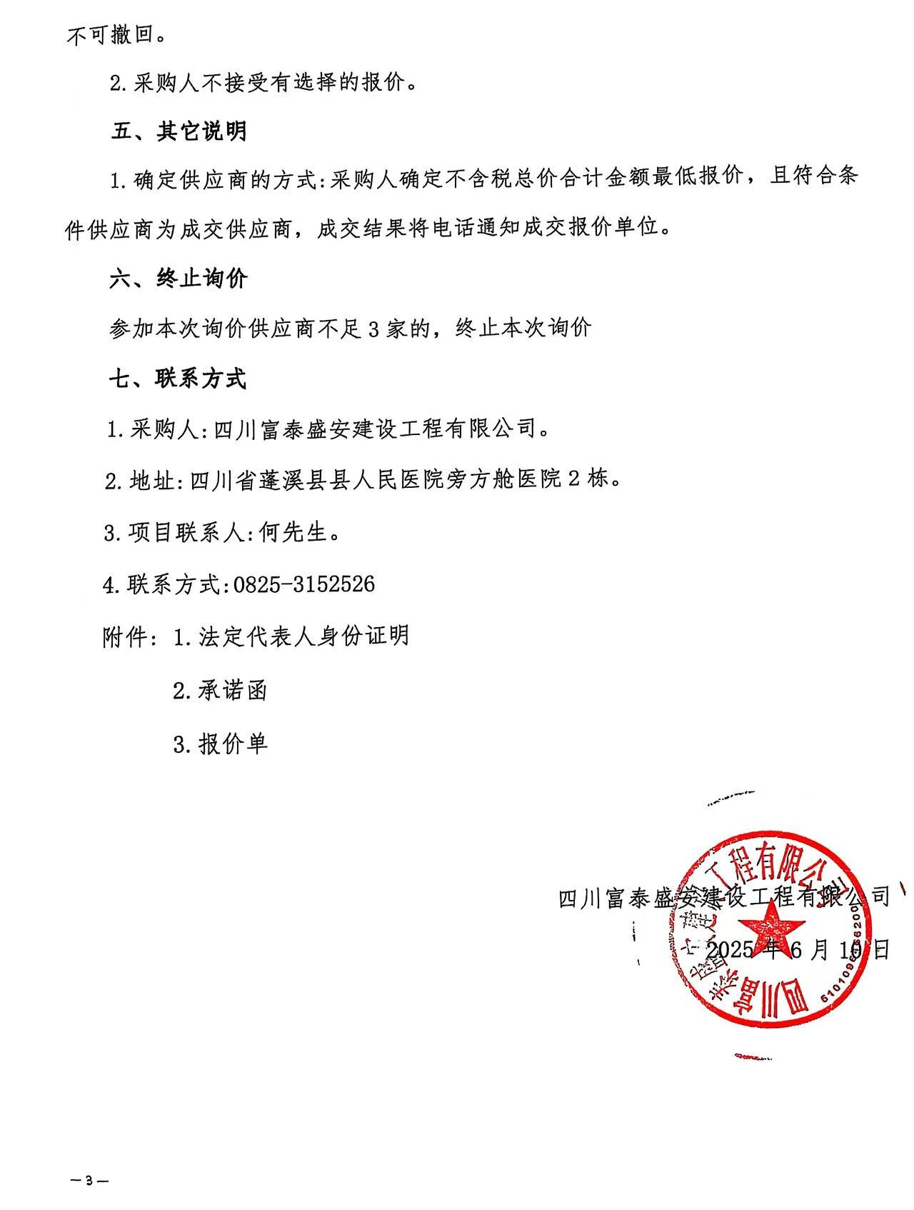 b317a80bf141ca9aff52d27d9cf816f1.jpg