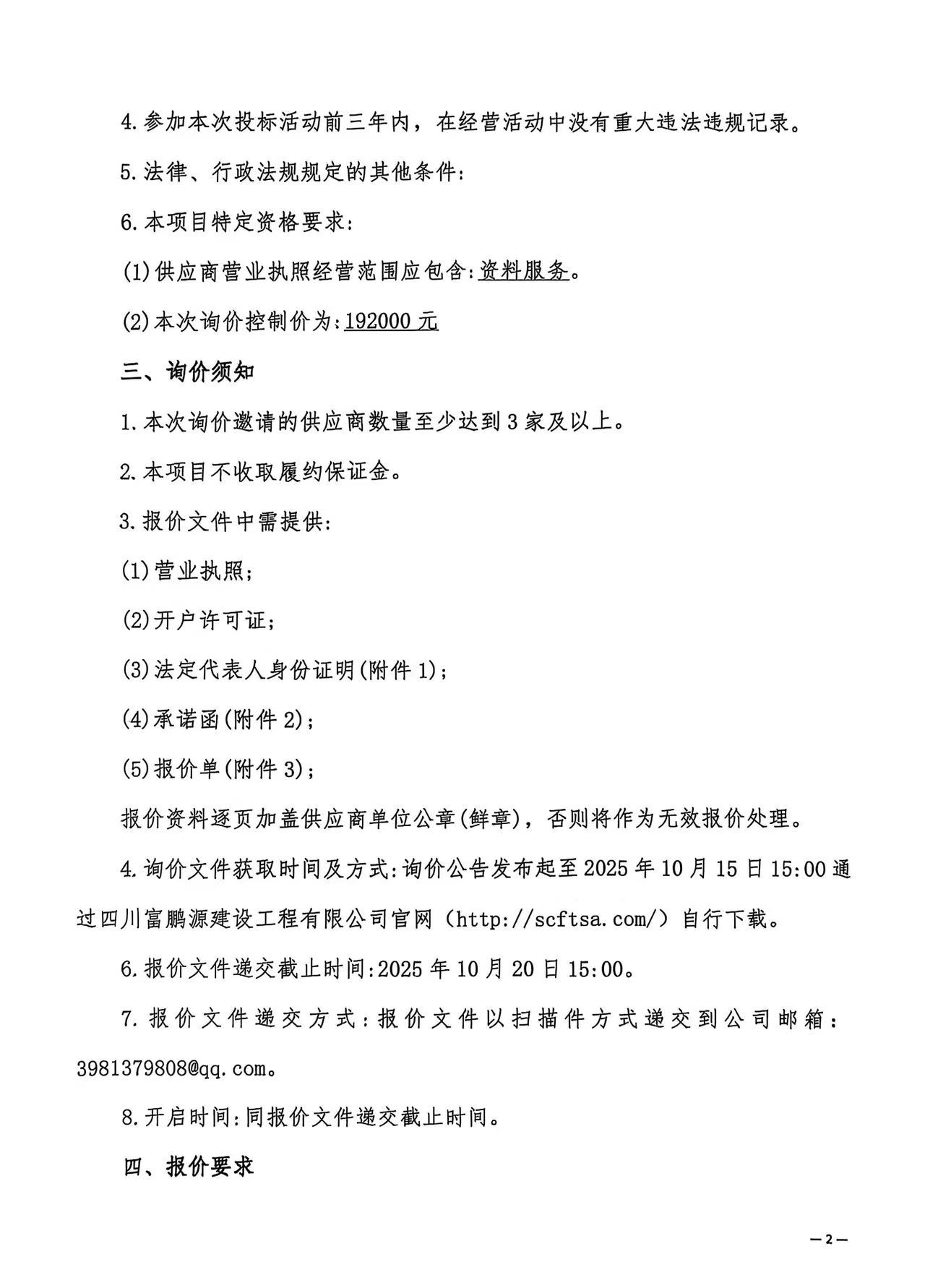 a72f3290243c9c61cfb02e8fe1a08a79.jpg